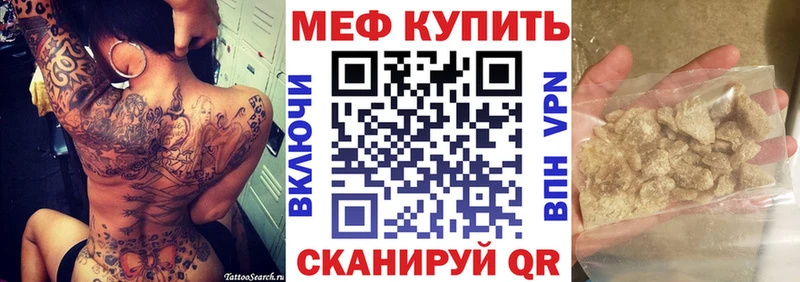 Где купить Шарья Cocaine  ГАШИШ  СОЛЬ  MEGA ONION  Конопля 