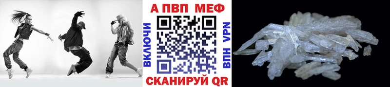 закладка  дарк нет формула  Альфа ПВП VHQ  Шарья 