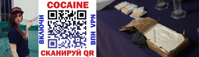COCAIN Перу  Шарья 