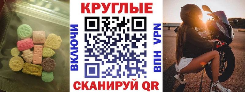 ЭКСТАЗИ louis Vuitton Шарья