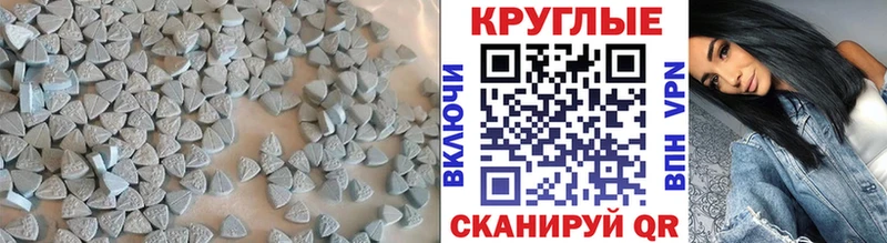 Ecstasy VHQ hydra вход Шарья