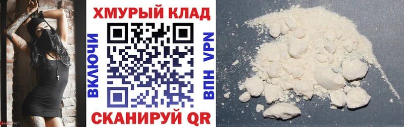 ГЕРОИН белый  купить закладку  kraken как войти  Шарья 