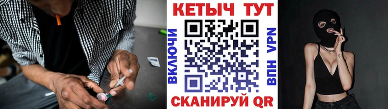 КЕТАМИН VHQ  darknet клад  Шарья  закладка 