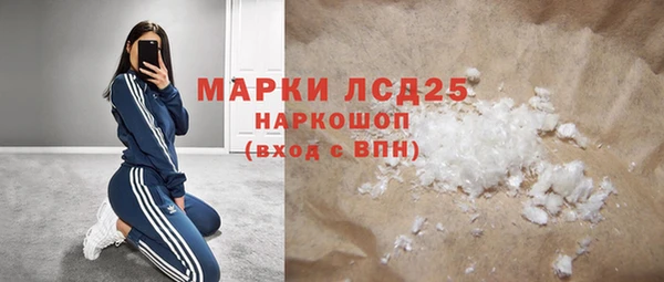 кокаин премиум Лихославль