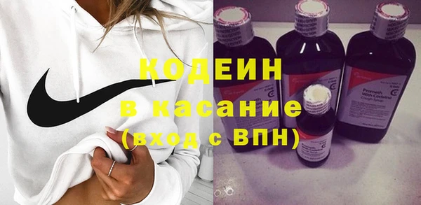 гидра Лиски