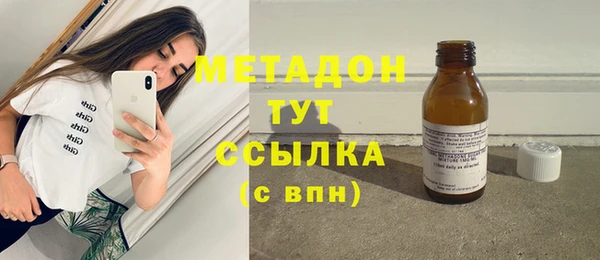 гидра Лиски