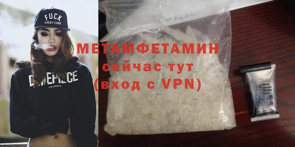 кокаин премиум Лихославль