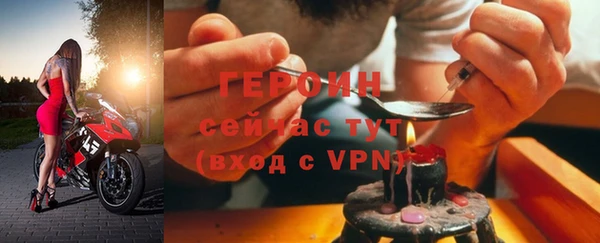 наркотики Каменногорск