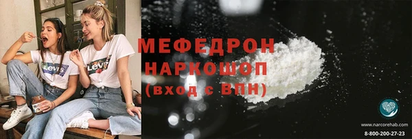 кокаин Верхнеуральск