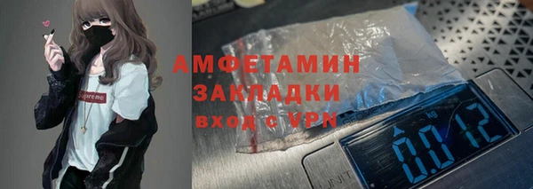 гидра Лиски