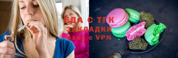 кокаин премиум Лихославль