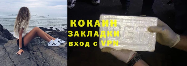 кокаин премиум Лихославль
