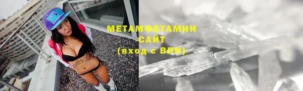 гидра Лиски