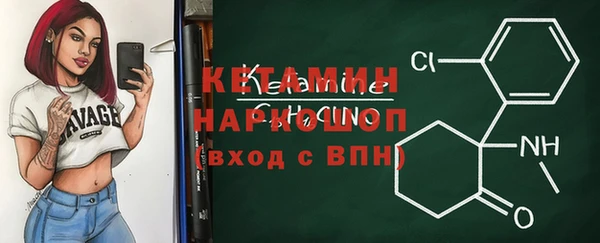 амфетамин Абинск