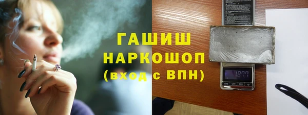 экстази Каменка