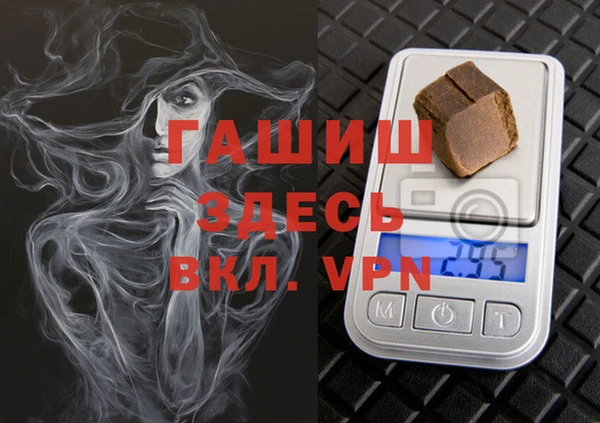 кокаин премиум Лихославль