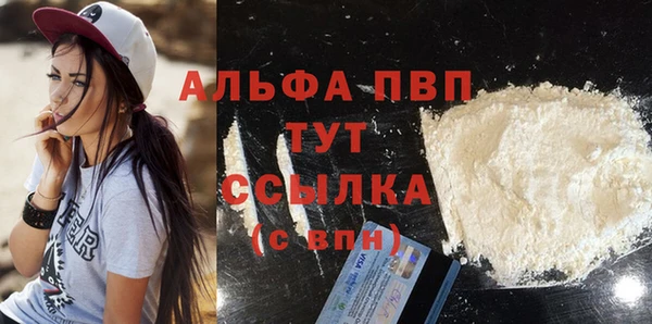 гидра Лиски