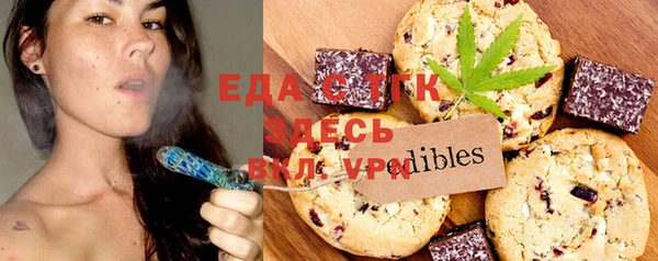 индика Абдулино