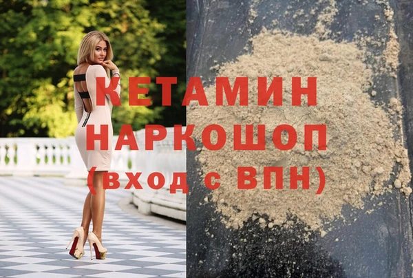 кокаин премиум Лихославль