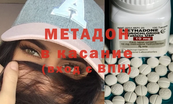 кокаин премиум Лихославль