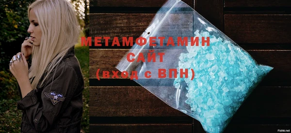 кокаин премиум Лихославль