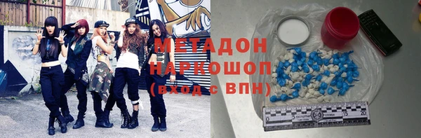 гидра Лиски