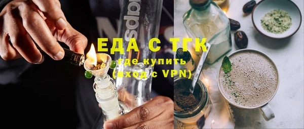 гидра Лиски