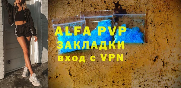 гидра Лиски