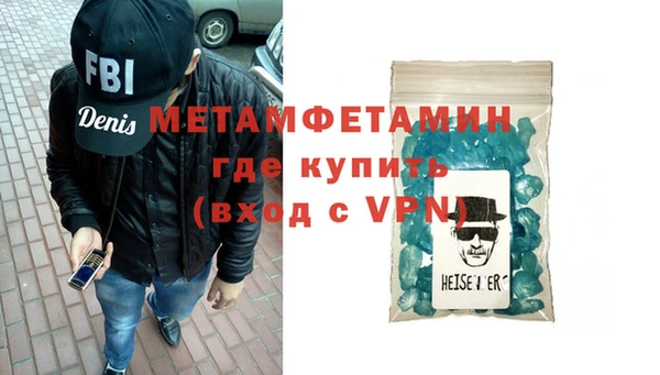 мдма Каменск-Шахтинский
