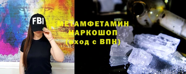 гидра Лиски