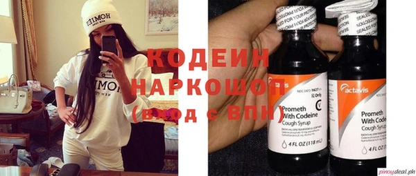 кокаин премиум Лихославль