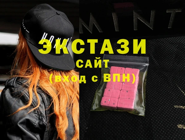 мефедрон мука Верхний Тагил