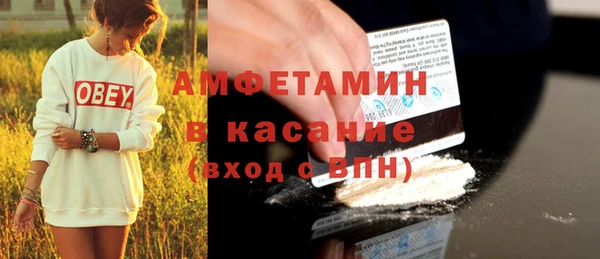 кокаин премиум Лихославль