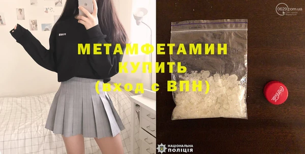 гидра Лиски