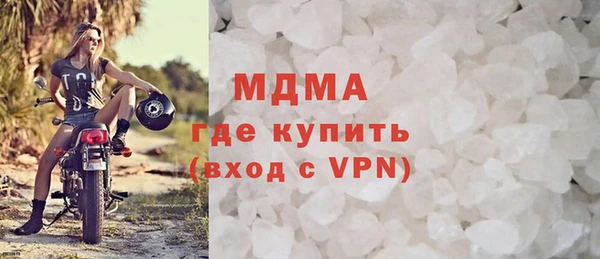 Альфа ПВП Абаза