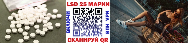 наркошоп  нарко площадка официальный сайт  Лсд 25 экстази ecstasy  Шарья  кракен как войти 