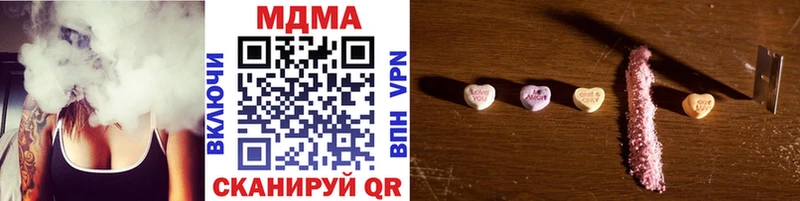 MDMA Molly  Шарья 