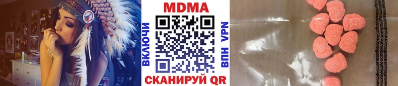MDMA молли Шарья