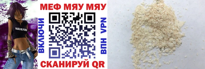 МЕФ кристаллы Шарья