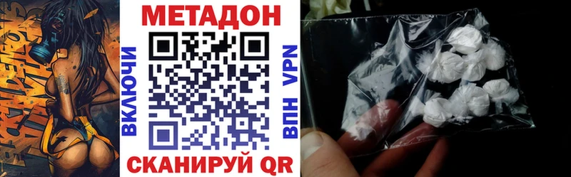 МЕТАДОН VHQ  MEGA зеркало  Шарья  наркотики 