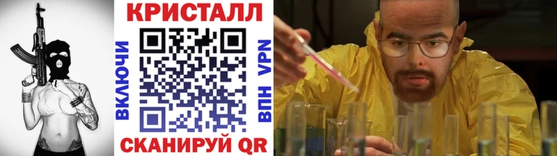 МЕТАМФЕТАМИН кристалл  Шарья 