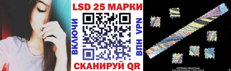 Марки N-bome 1,5мг что такое наркотик Шарья
