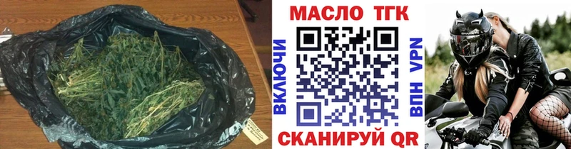 ТГК вейп с тгк  Шарья 